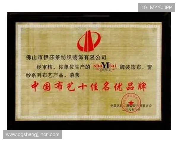 PG国际品牌凭借优质服务和可靠产品，成为国际市场上值得信赖的合作伙伴