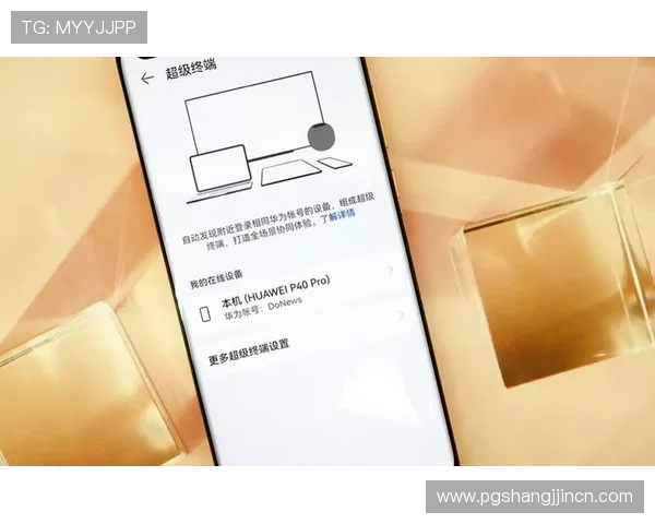 PG娱乐安卓版官网优化界面设计，提升用户体验与操作便捷性
