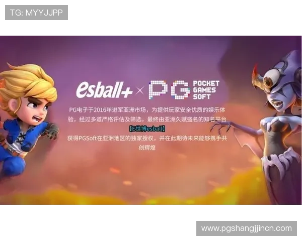 PG电子赌博案件背后隐藏的洗钱和诈骗链条逐步浮出水面 PG电子赌博案件背后隐藏的洗钱和诈骗链条逐步浮出水面