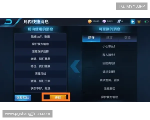 PG试玩平台入口全面升级，打造安全便捷的游戏试玩环境吸引众多玩家关注