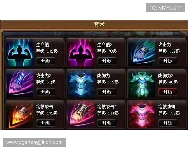 PGCharm官网首页全面介绍游戏特色玩法与最新活动资讯,助你掌握第一手动态 PGCharm官网首页全面介绍游戏特色玩法与最新活动资讯,助你掌握第一手动态