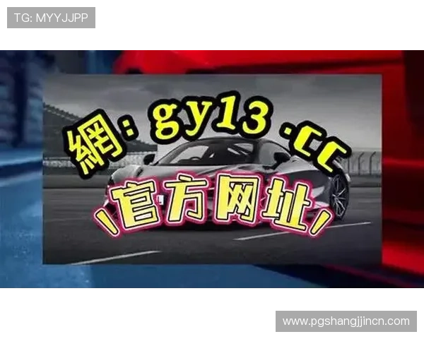 PG电子平台链接官方入口，确保账号安全畅玩丰富游戏内容