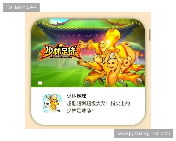 如何快速获取PG平台最新下载链接，确保游戏体验流畅无障碍