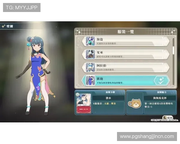 深入学习PG试玩教程，提升游戏体验感受丰富玩法和奖励获取技巧