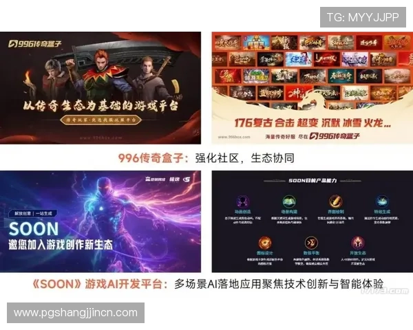 PG游戏平台免费试玩活动最新资讯全面解析让你玩得尽兴