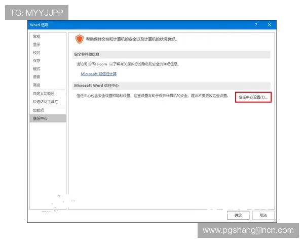 遇到PG娱乐线上网址无法打开时的应急处理方案与安全建议