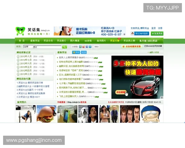 PG娱乐在线官网网页版安全稳定,提供丰富游戏体验和便捷登录方式