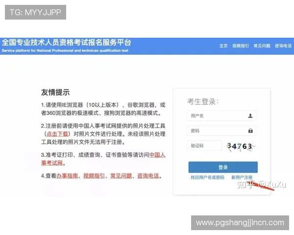 PG官网入口平台常见问题解答与客服支持，解决玩家在登录和游戏中遇到的各种问题