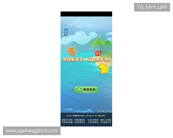 PG游戏app下载多多平台最新版本，海量优质游戏资源一键下载安装体验更畅快