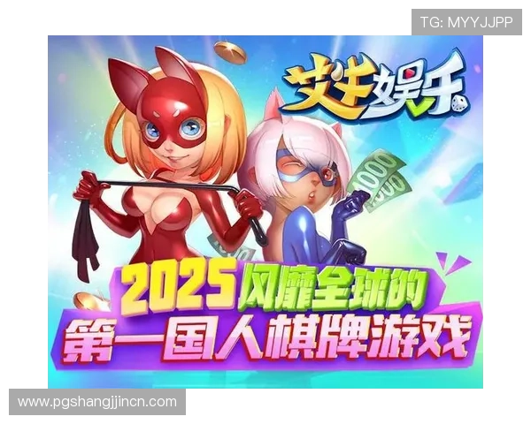 PG娱乐客户端多平台兼容支持，随时随地畅玩高品质游戏内容享受极致娱乐体验