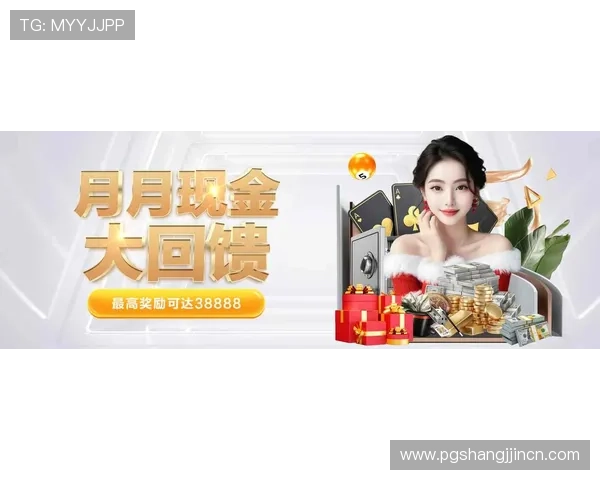 PG娱乐线上手机版最新优惠活动不断,丰富奖励助力玩家轻松赢取大奖 PG娱乐线上手机版最新优惠活动不断,丰富奖励助力玩家轻松赢取大奖