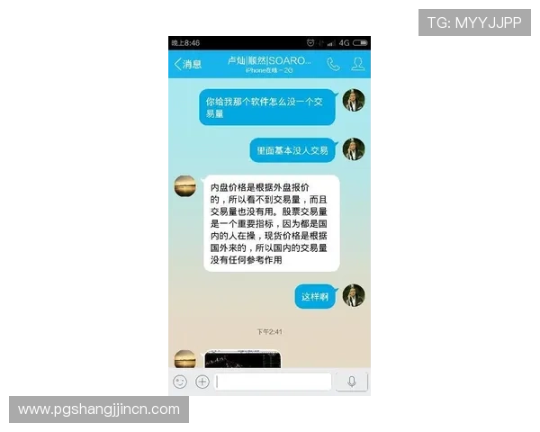 PG猿宇宙开户遇到问题怎么办?详细解决方案与客服联系方式推荐