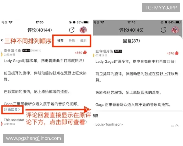 PG电游官网用户评价与口碑分析助你选择最值得信赖的平台