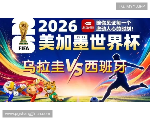 中国球迷如何看待乌拉圭对西班牙的世界杯关键战役及赛前预测