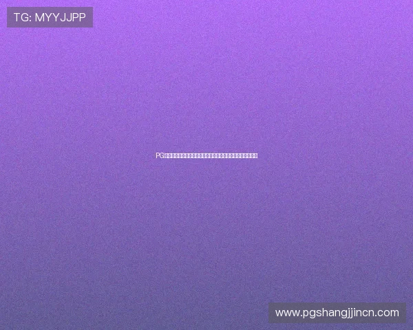 PG娱乐场官网下载安全稳定,轻松体验最新游戏内容与丰富奖励 PG娱乐场官网下载安全稳定,轻松体验最新游戏内容与丰富奖励