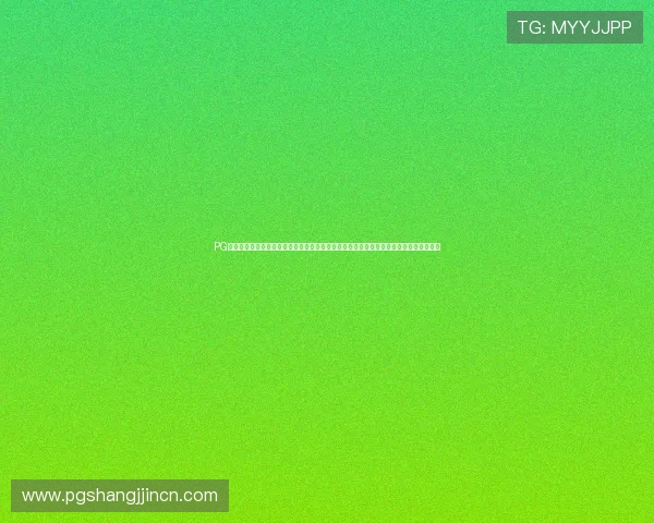 PG电子官网推荐网为玩家提供最新最全的游戏资讯和优惠活动信息，助你轻松掌握行业动态