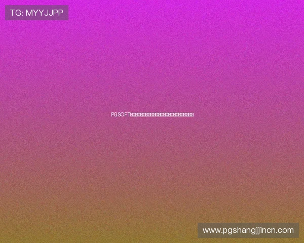 PGSOFT官网电竞版全面升级为玩家带来更丰富的赛事内容和奖励 PGSOFT官网电竞版全面升级为玩家带来更丰富的赛事内容和奖励