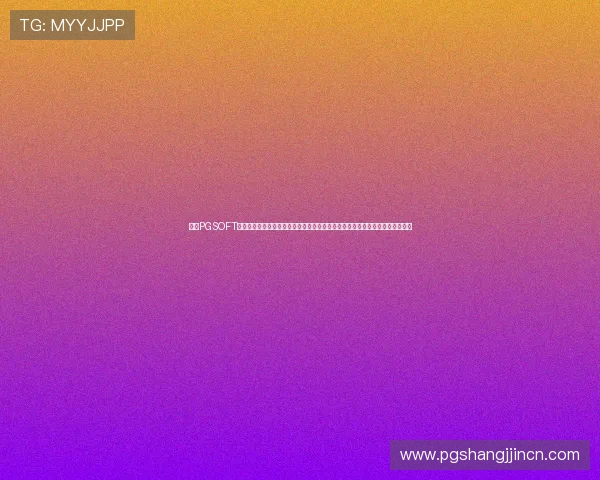 探索PGSOFT官网线上官网的多样化游戏类别和优质客户服务提升您的游戏娱乐体验与满意度