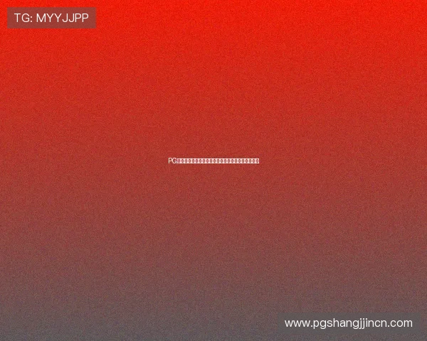 PG体育台为足球迷提供世界杯历史回顾与经典比赛重温